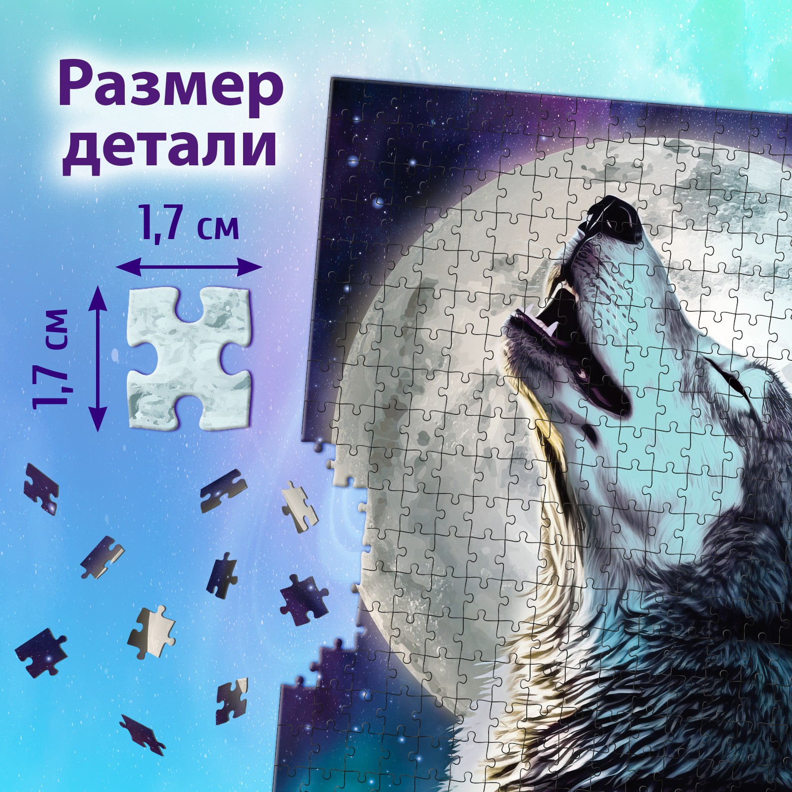 Пазл Puzzle Time классический - фото 3