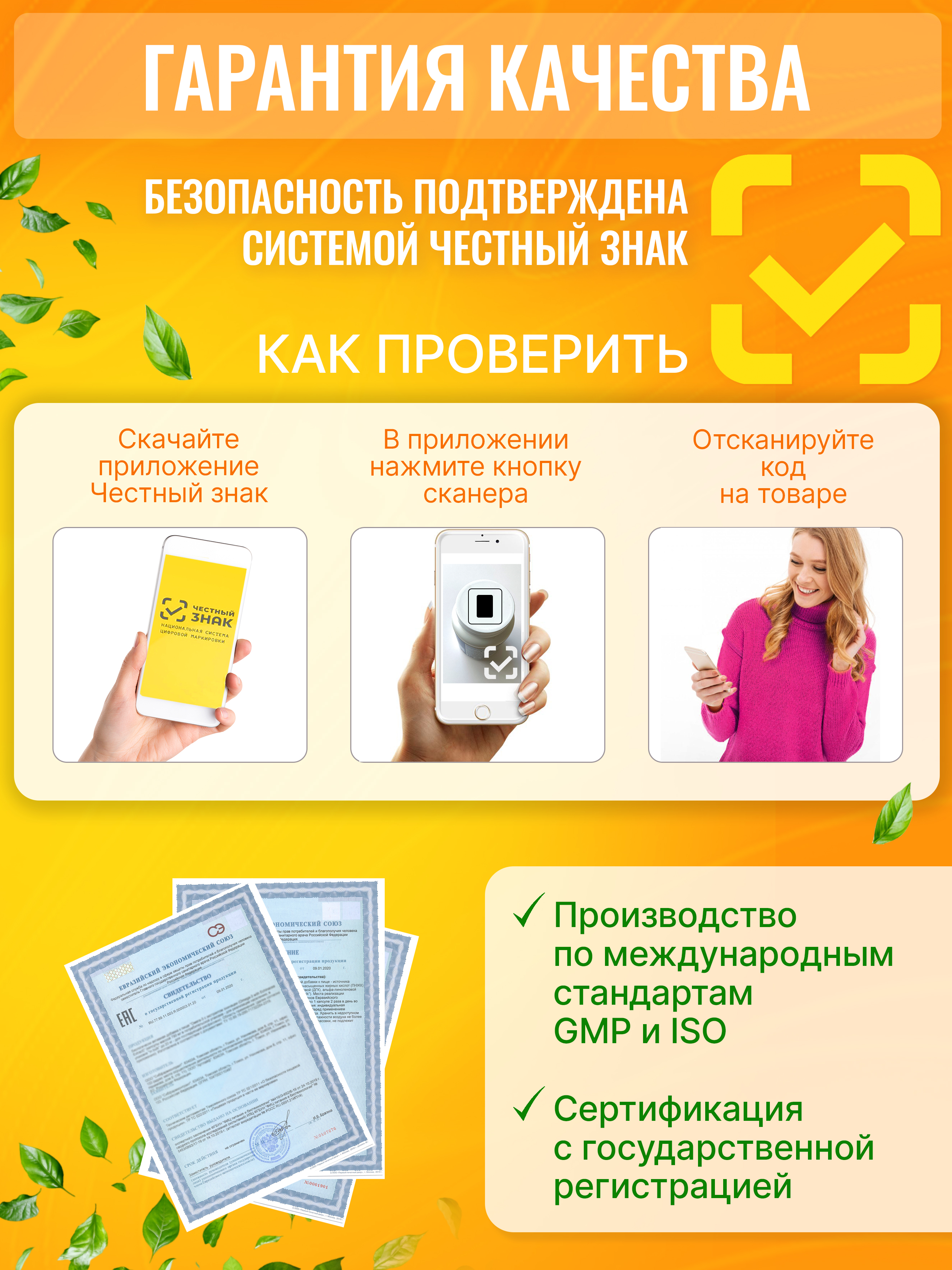 Магний В6 детский Green Leaf Formula мармеладные пастилки со вкусом манго - фото 7