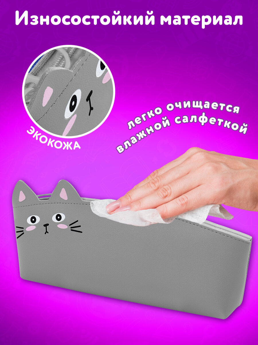 Пенал Юнландия - фото 3