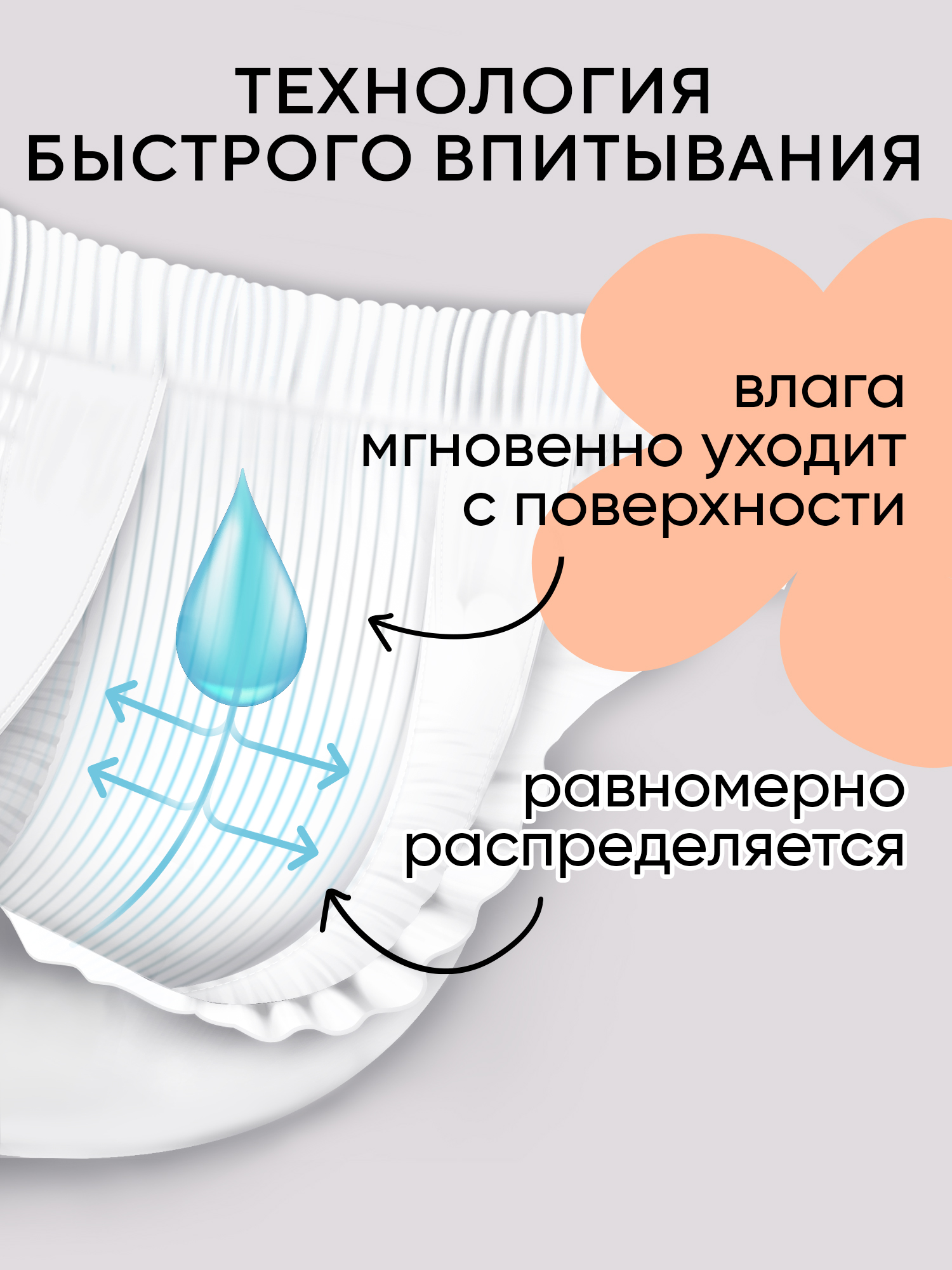 Трусики Edelbloom L (9-15кг) 48 шт. - фото 3
