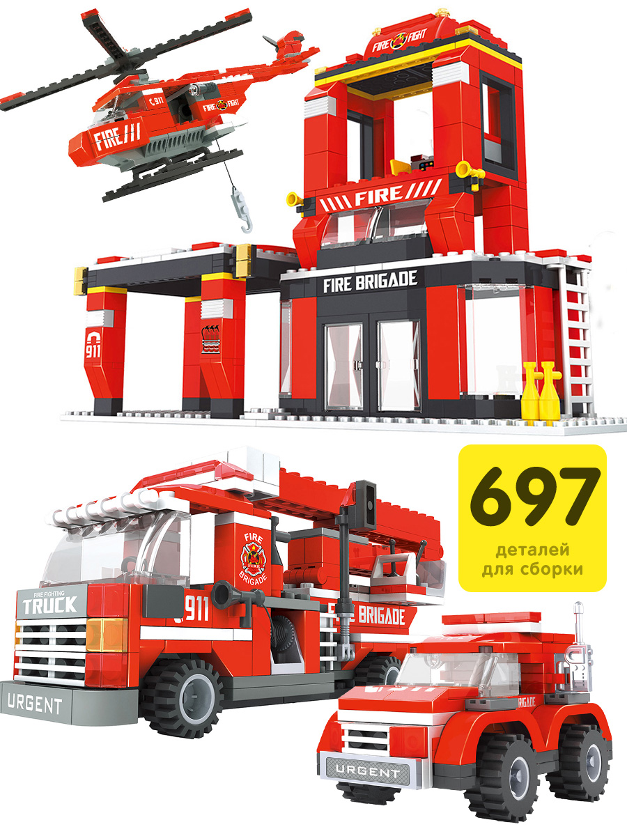 Конструктор KEYIXING Пожарные 697 дет. - фото 1