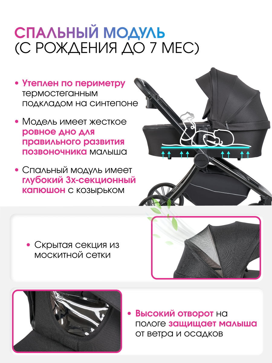 Коляска 3в1 Farfello Baby shell черный - фото 2