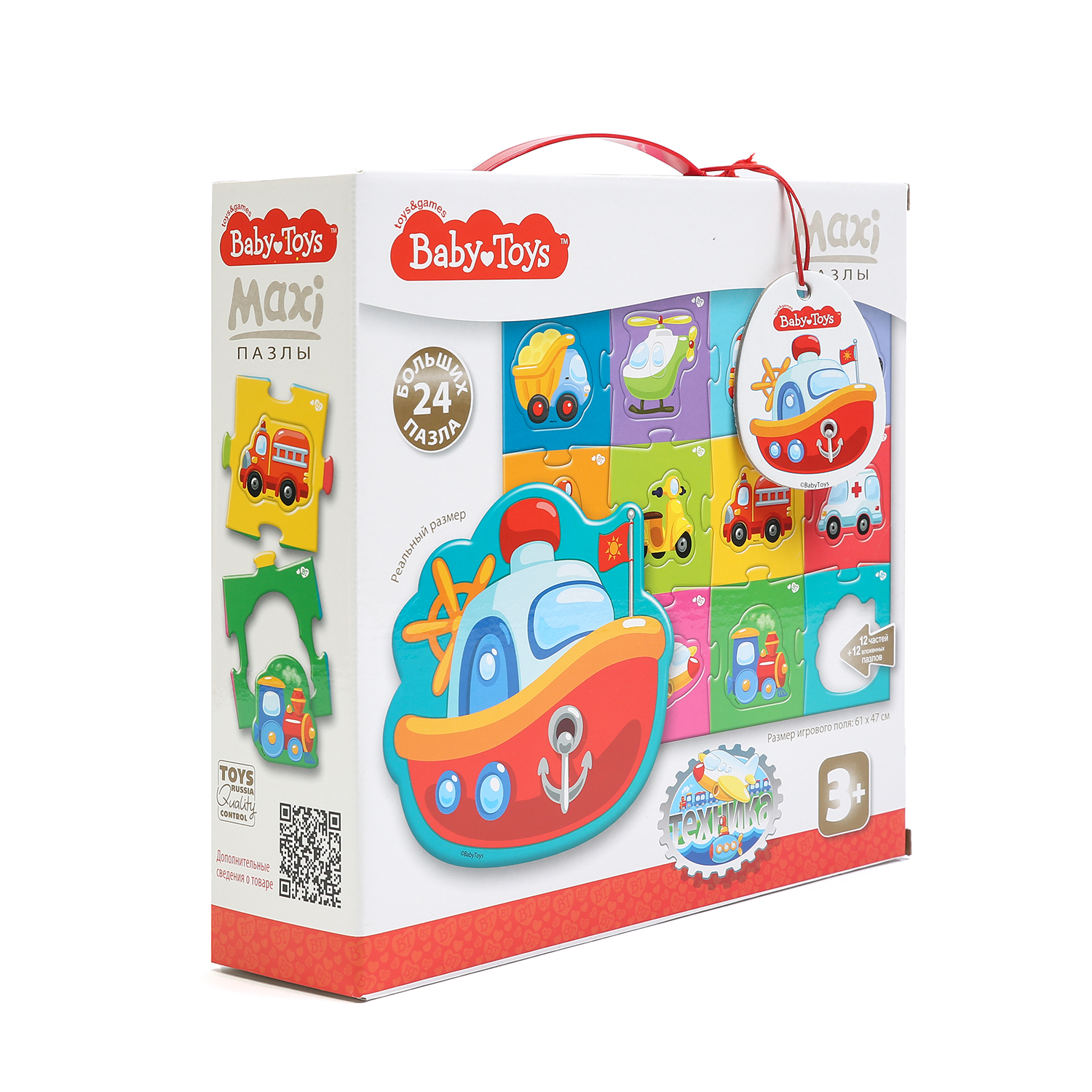 Пазл Десятое королевство Maxi Baby Toys классический - фото 2