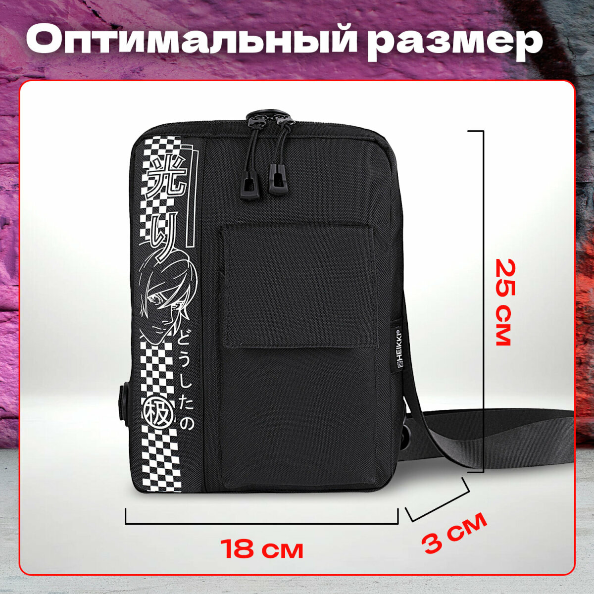 Сумка HEIKKI кросс-боди - фото 3