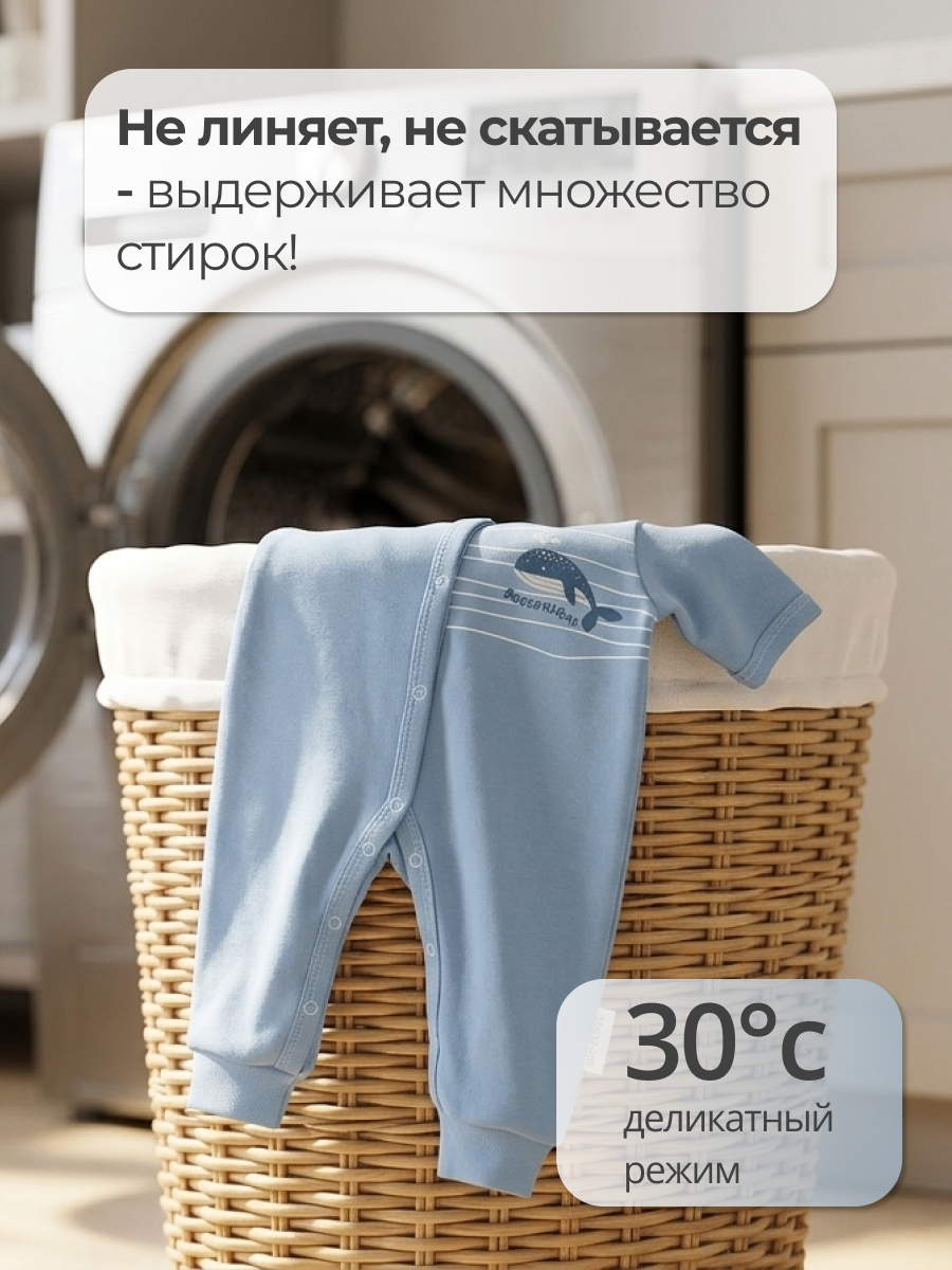 Комбинезон Эскимо 32-4245/1 - фото 8
