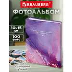 Фотоальбом для фотографий Brauberg семейный свадебный 100 фото 10х15
