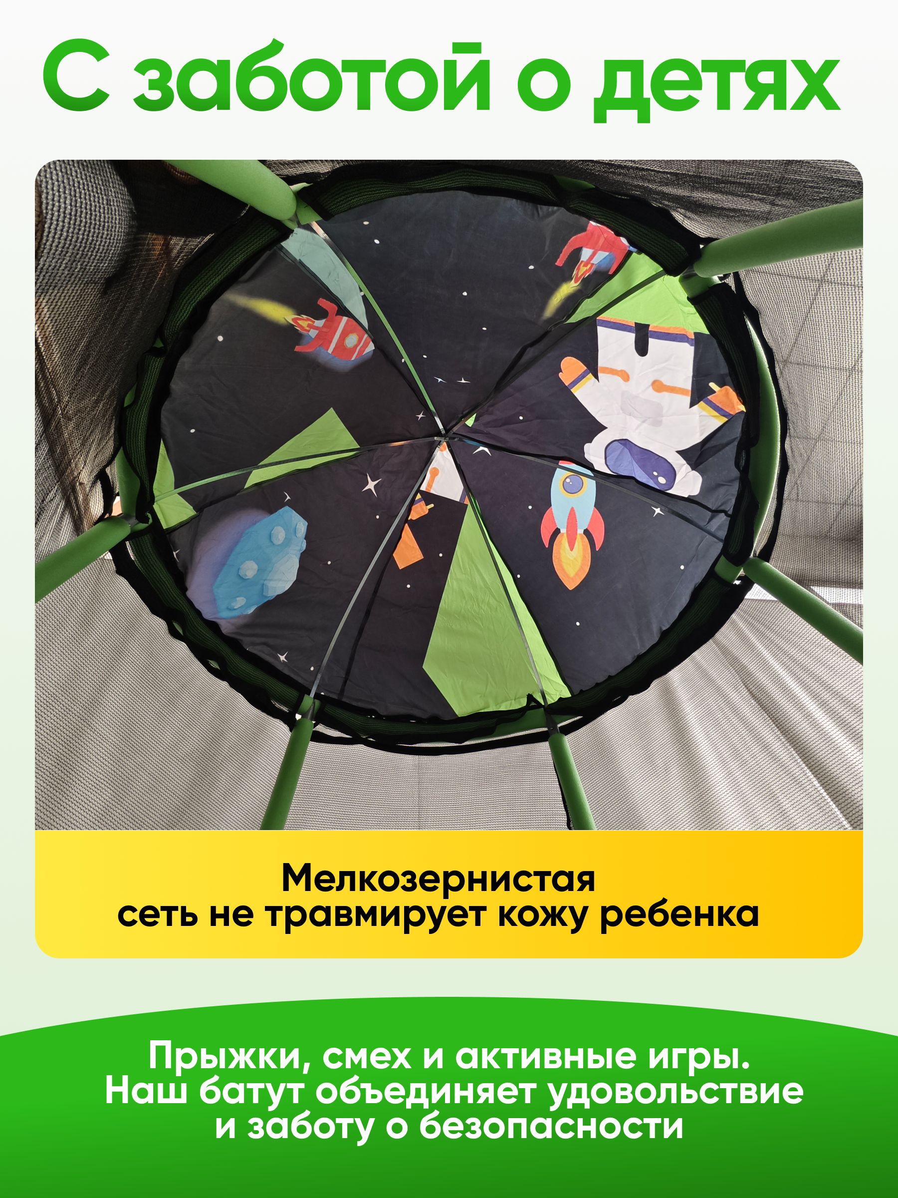 Батут со съемным куполом и сеткой Perfetto Sport ROCKET PS-546-B 48 дюймов или 122 см - фото 7