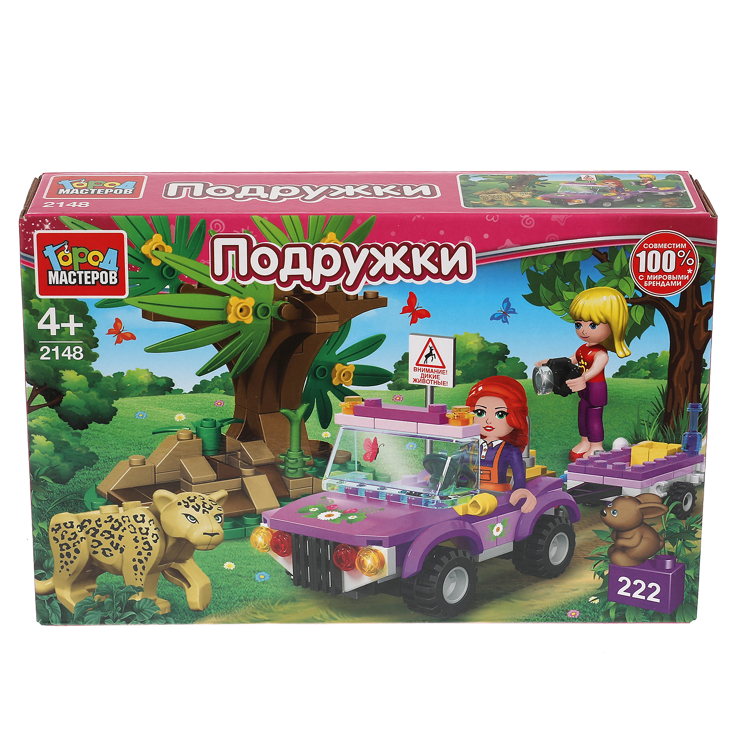 Конструктор Город мастеров Подружки в джунглях - фото 3