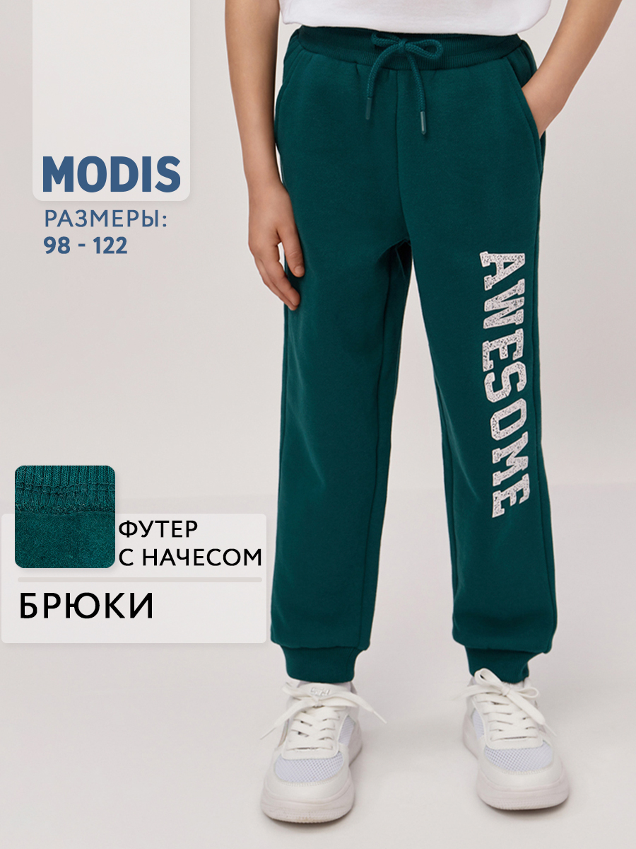 Брюки спортивные с начесом MODIS M241K00283GR16 - фото 2
