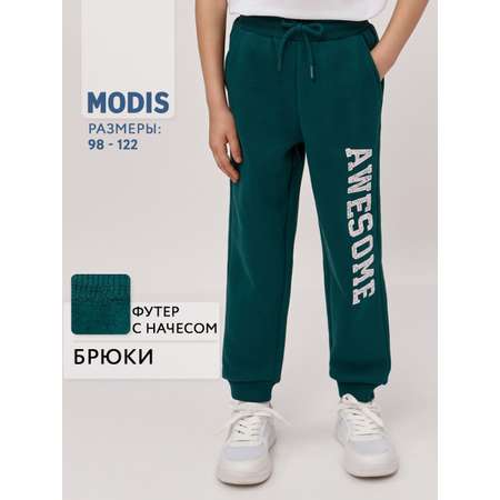 Брюки спортивные с начесом MODIS