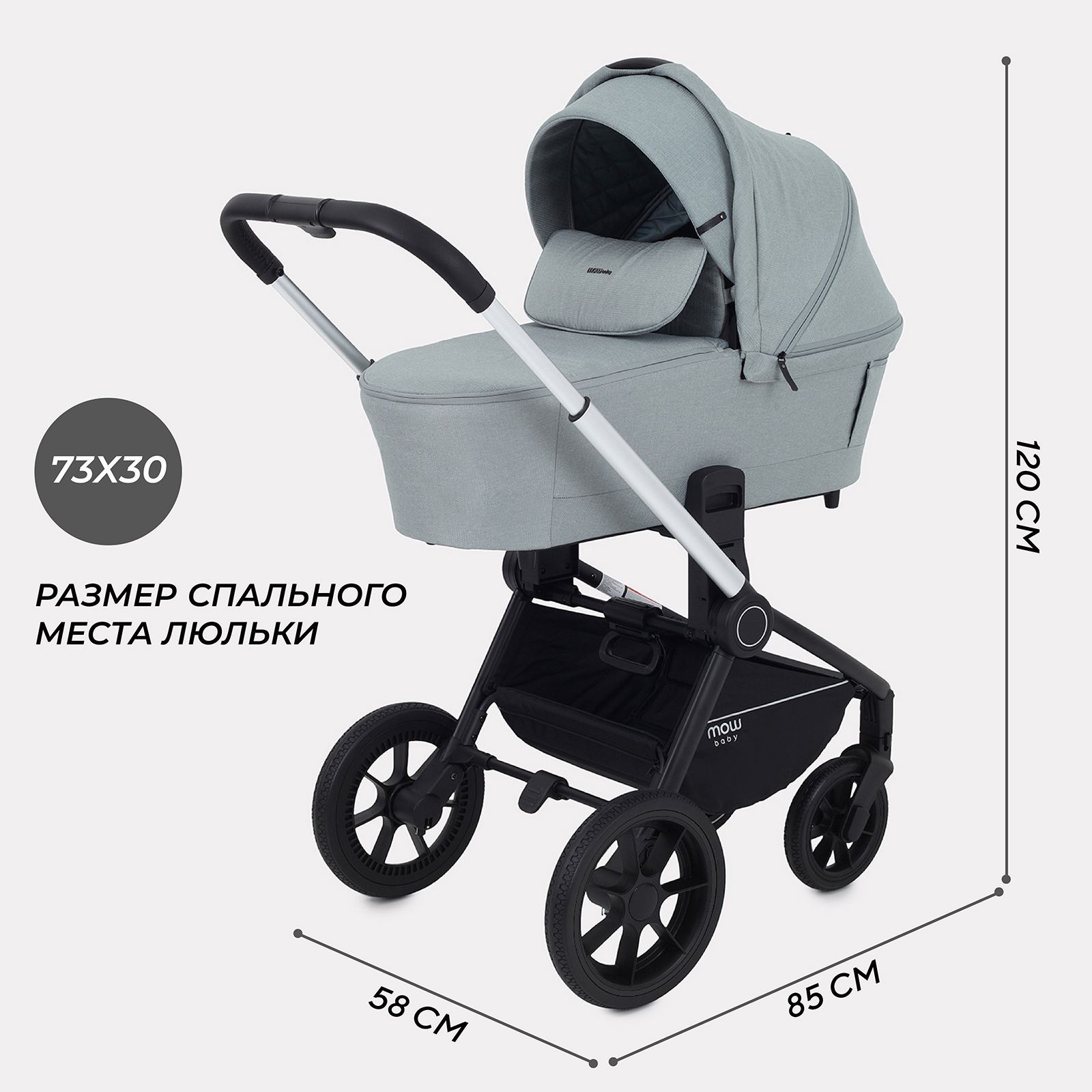 Коляска 3в1 MOWbaby Zoom new 3в1, silver green tea зеленый - фото 2