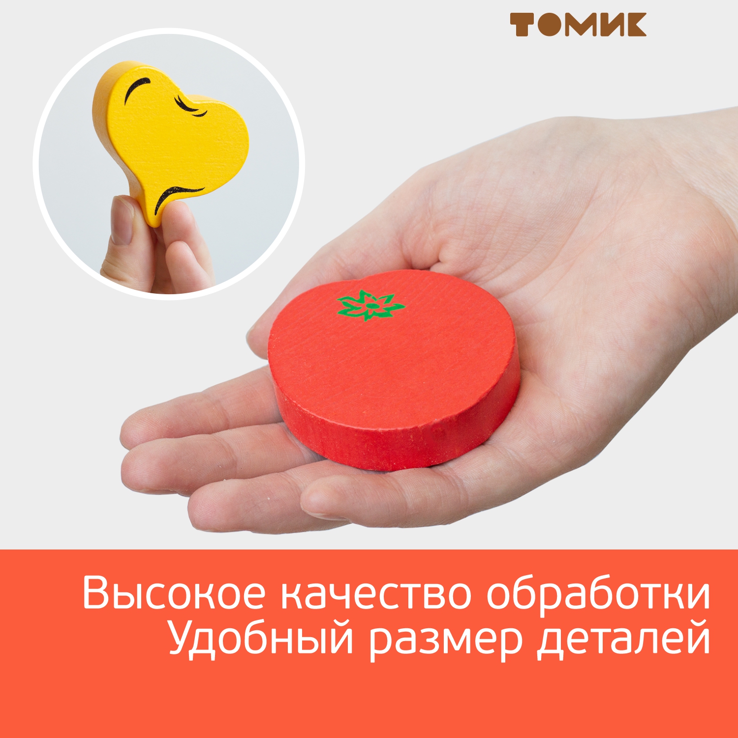 Игрушка Томик сортер Овощи - фото 5