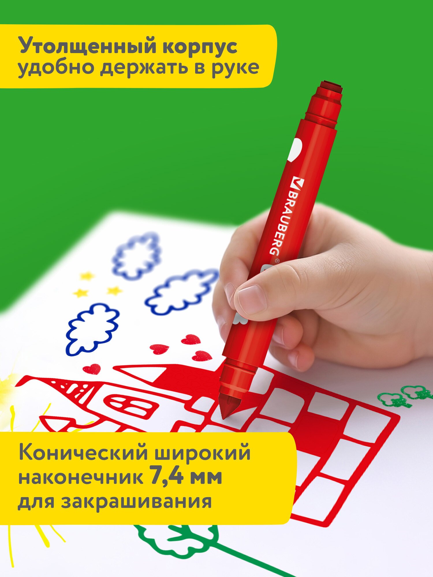 Фломастеры Brauberg двусторонние 8 шт. - фото 4