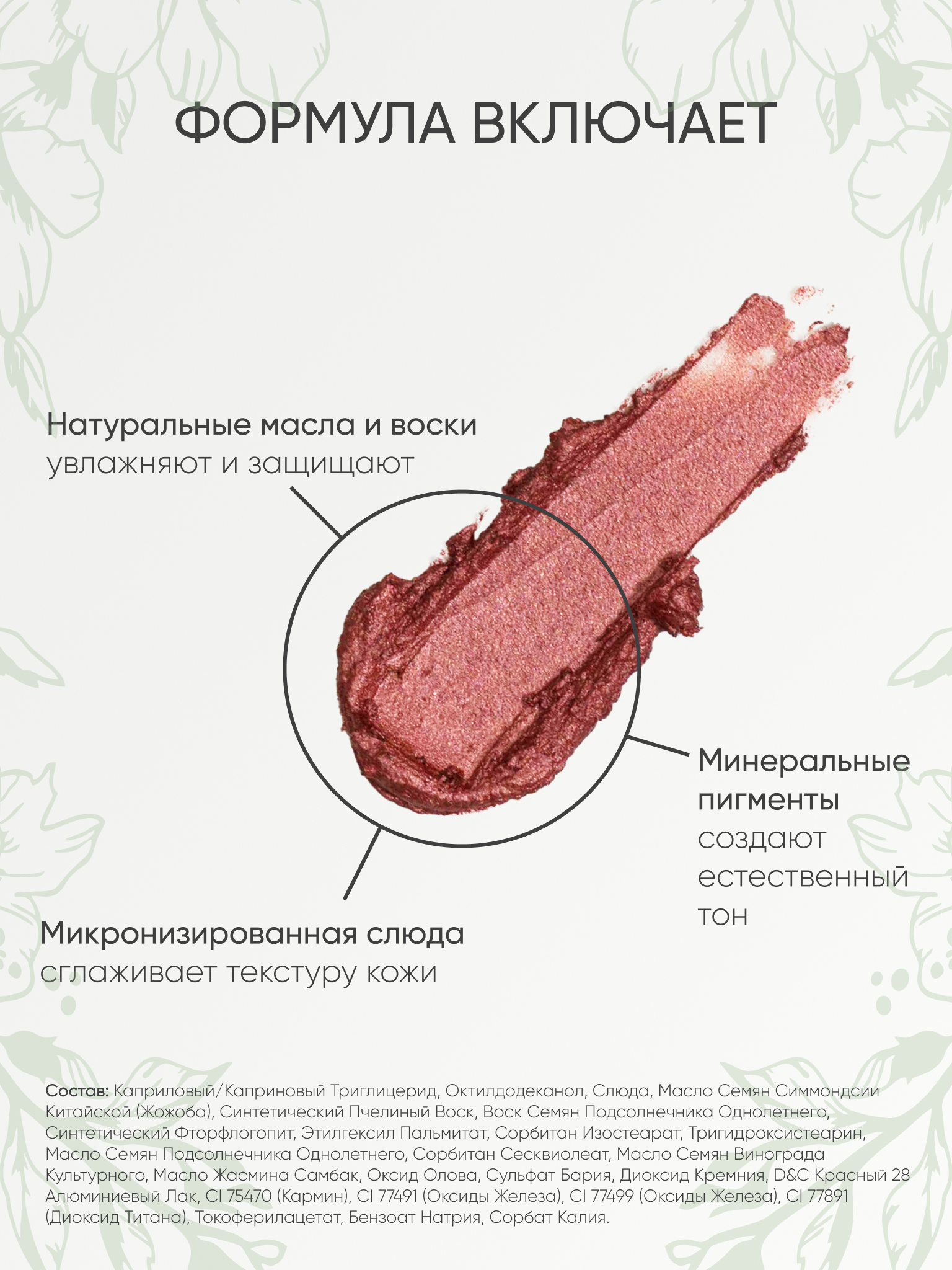 Румяна KOROLKOVA оттенок Лиловый - фото 8