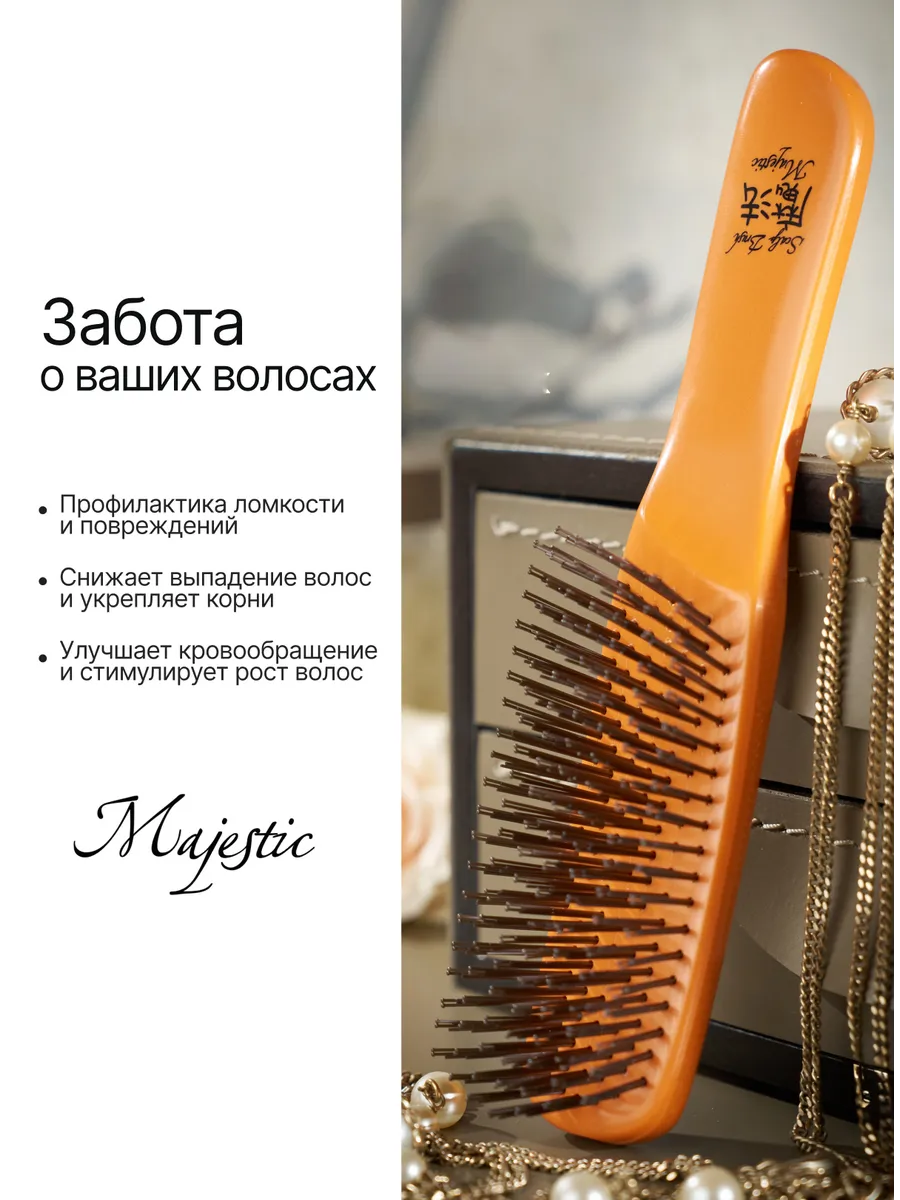 Массажная расческа Majestic оранжевый - фото 2