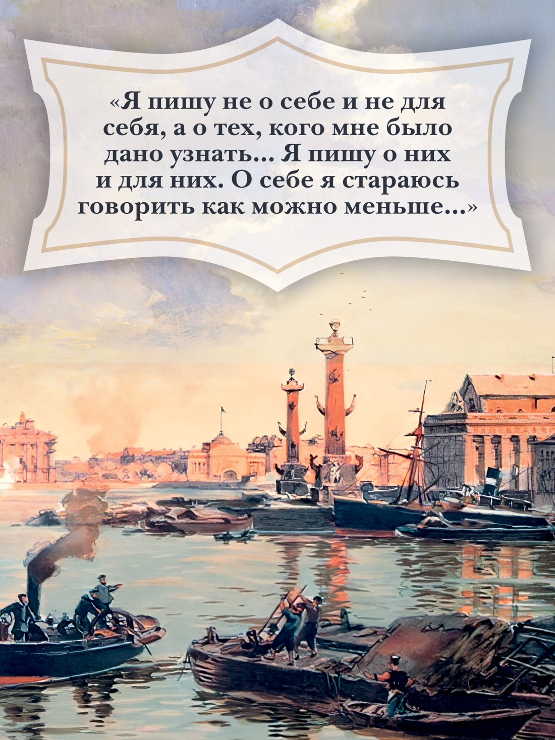 Книга АЗБУКА Бестселлеры NF. Одоевцева И. На берегах Невы - фото 8