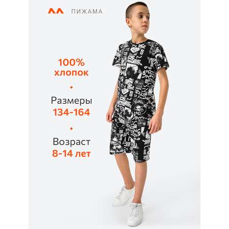 Костюм HappyFox