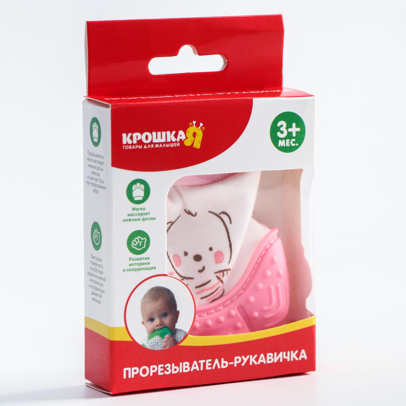 Прорезыватель Крошка Я - фото 2