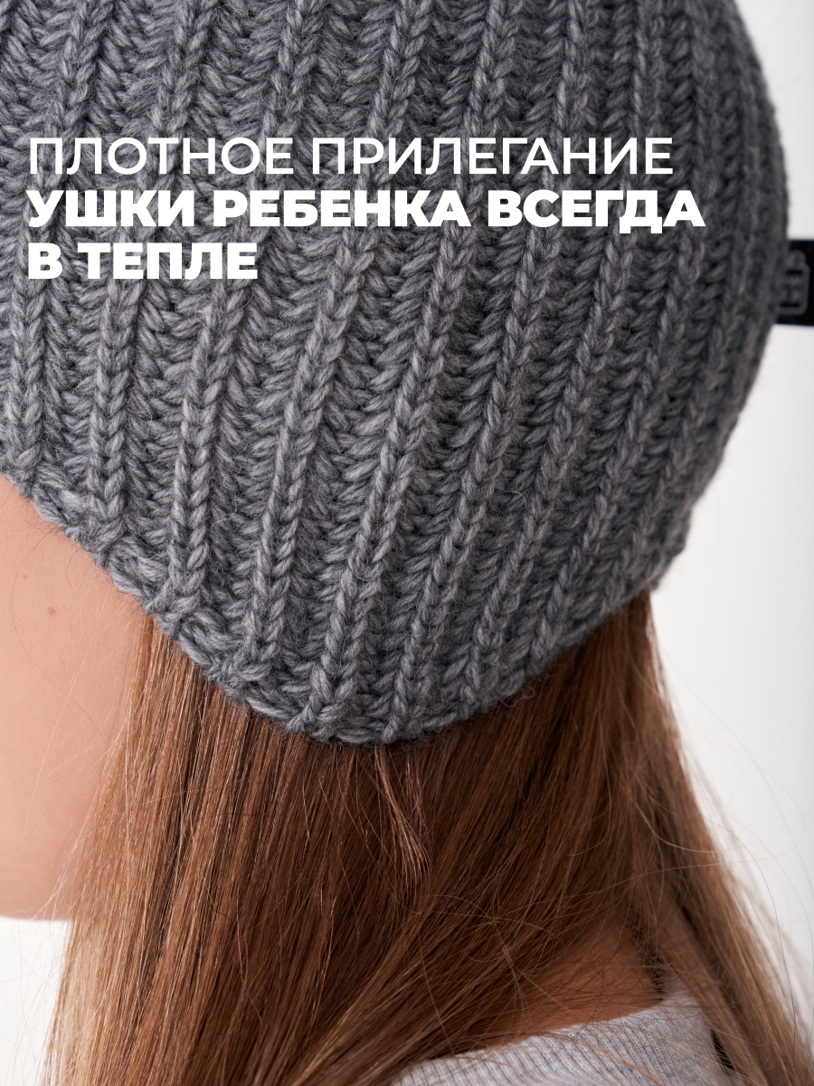 Шапка wookee HGRAY_CAT8547 - фото 3