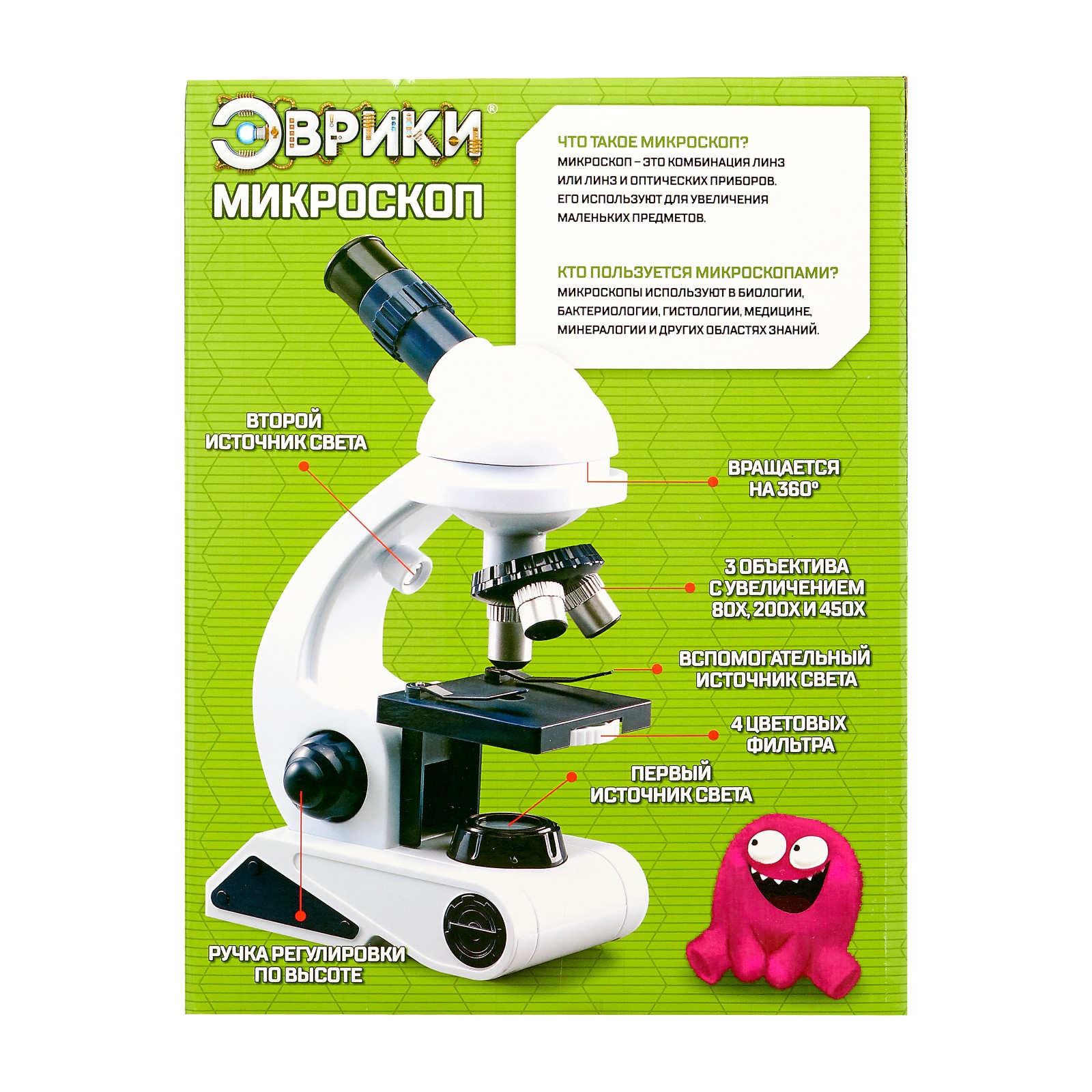 Микроскоп Эврики - фото 6