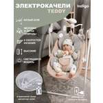 Качели Indigo TEDDY бежевый