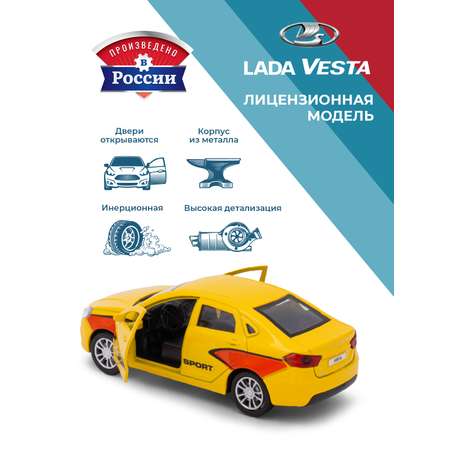 Болид . LADA Lada/Лада 1:34 желтый в ассортименте