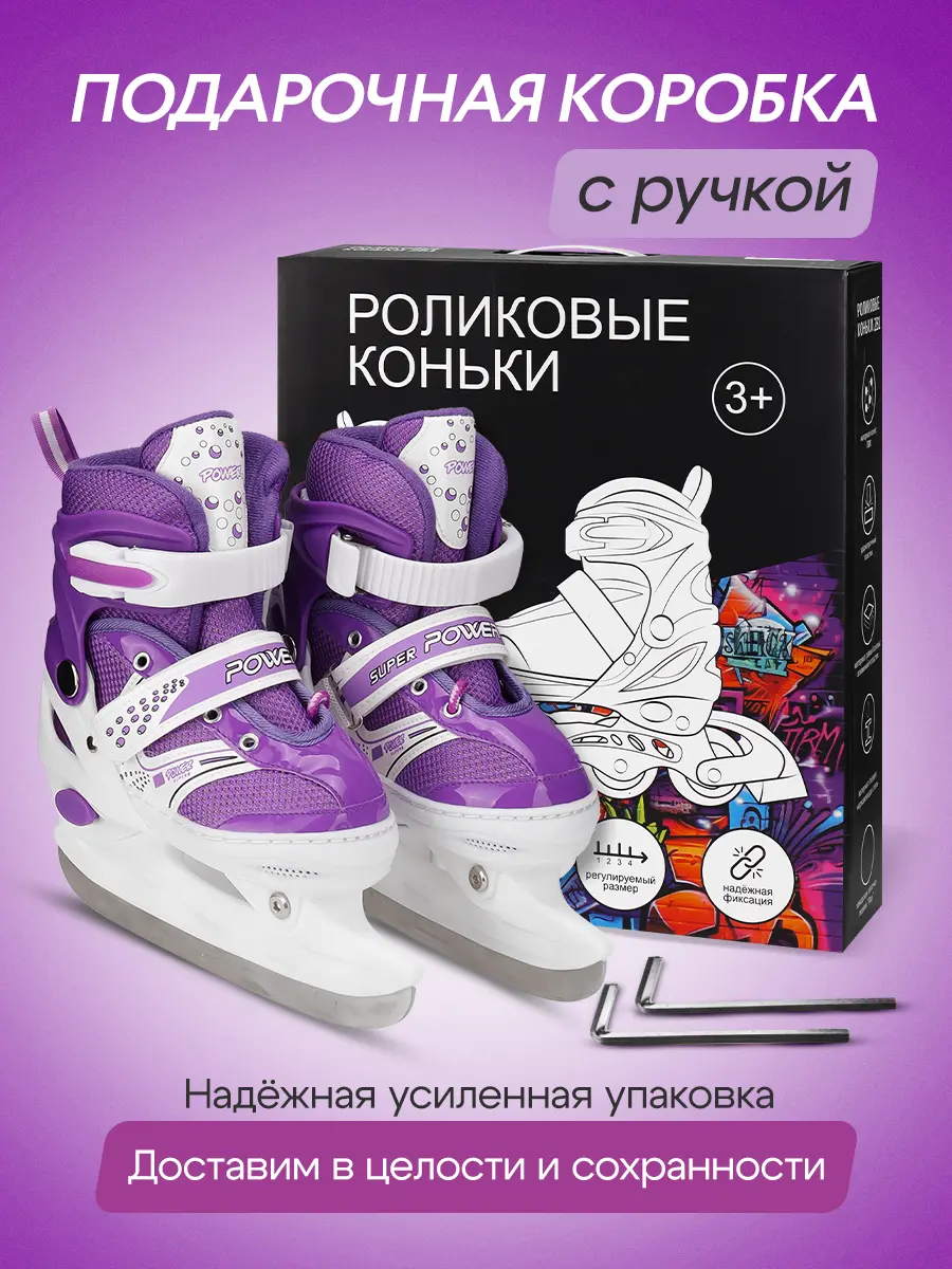 Роликовые коньки Рыжий кот 30-33 - фото 3