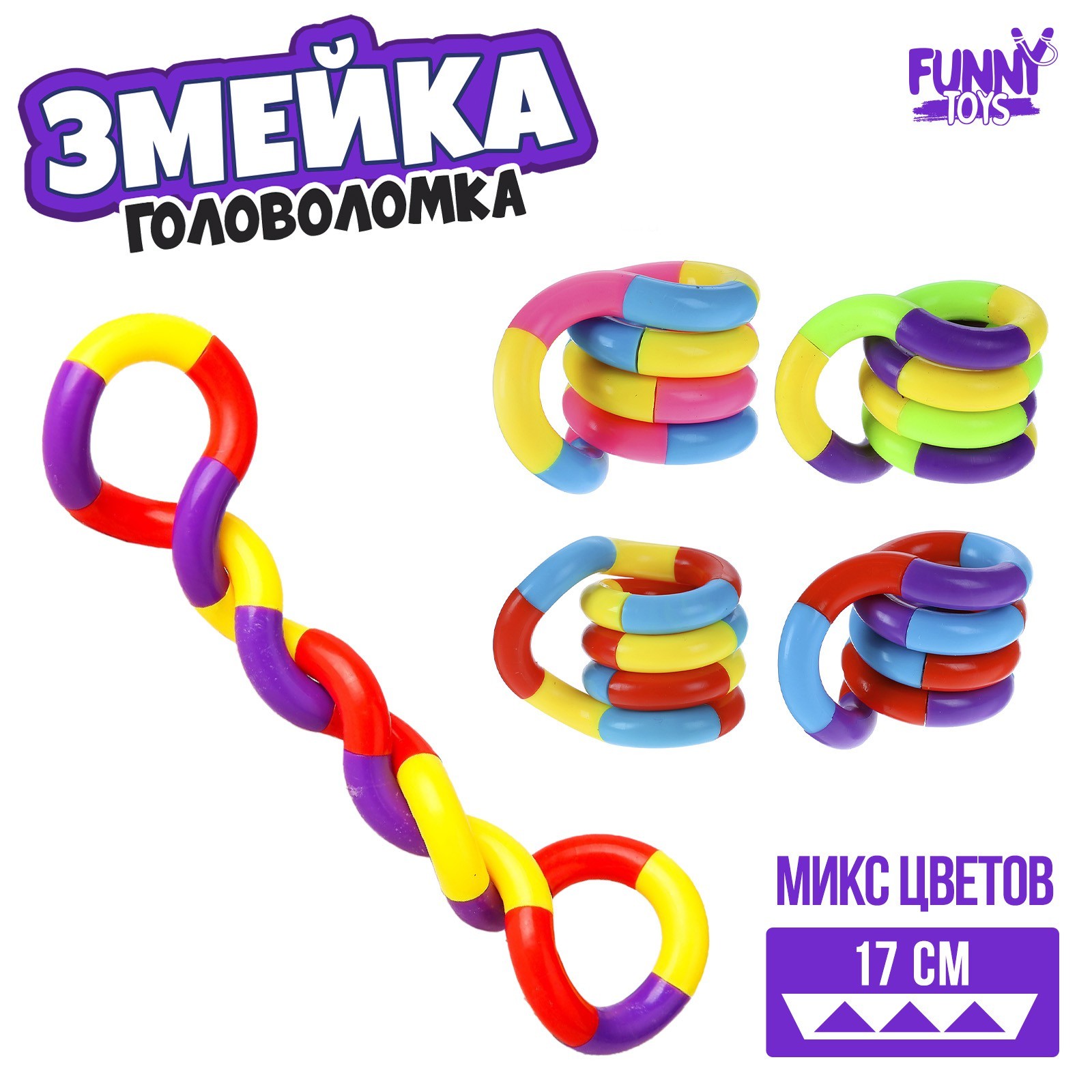 Игрушка Funny Toys развивающий центр развивающая - фото 1