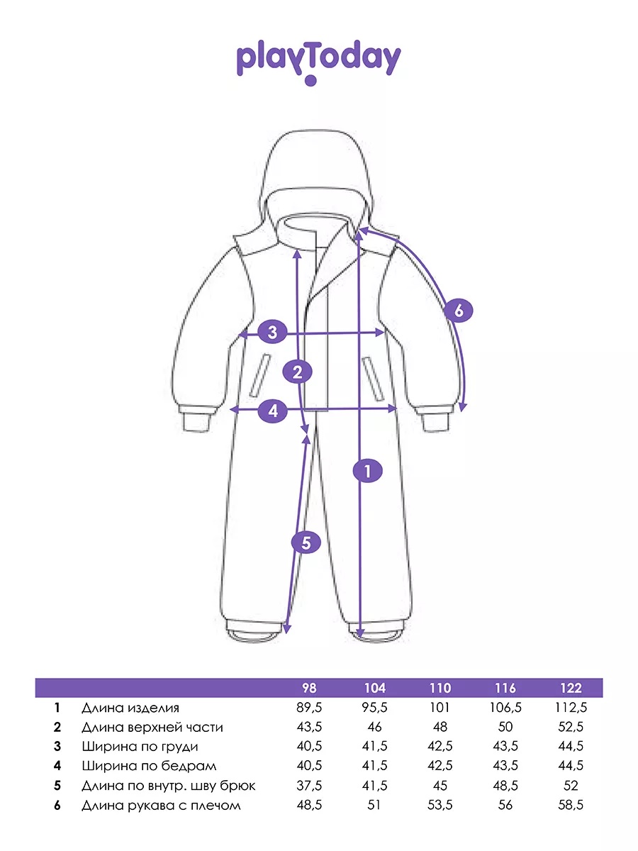 Комбинезон PlayToday 32342001 - фото 5