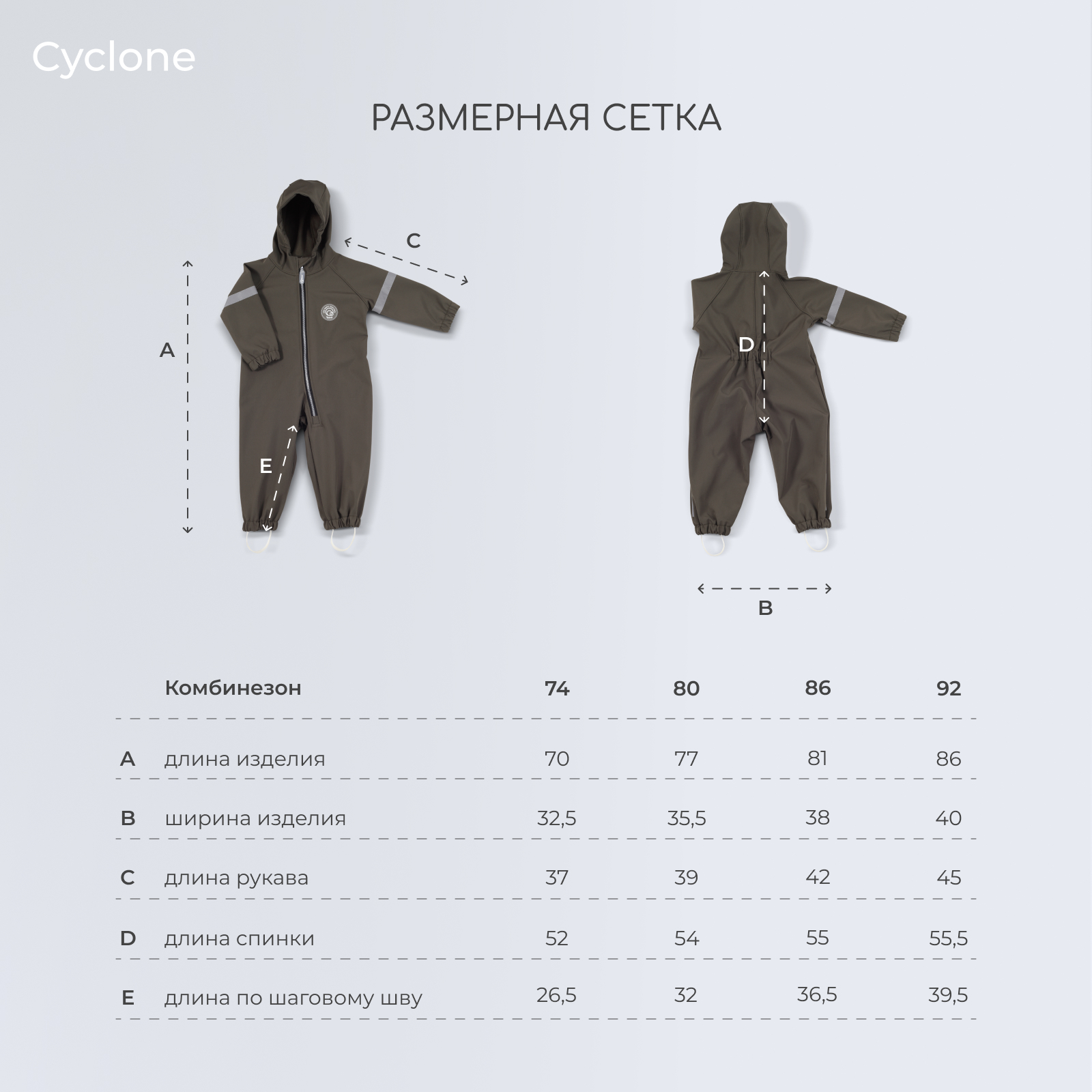 Комбинезон Rant 4610477384754 - фото 6
