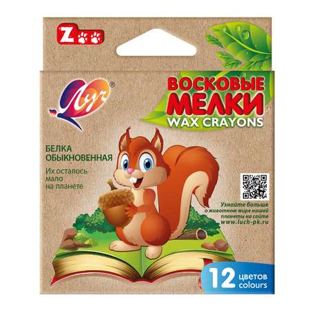 Восковые мелки Луч 12 шт.