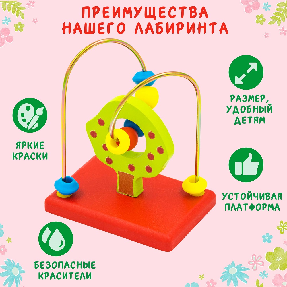 Игрушка Alatoys сортер Детский в ассортименте - фото 4