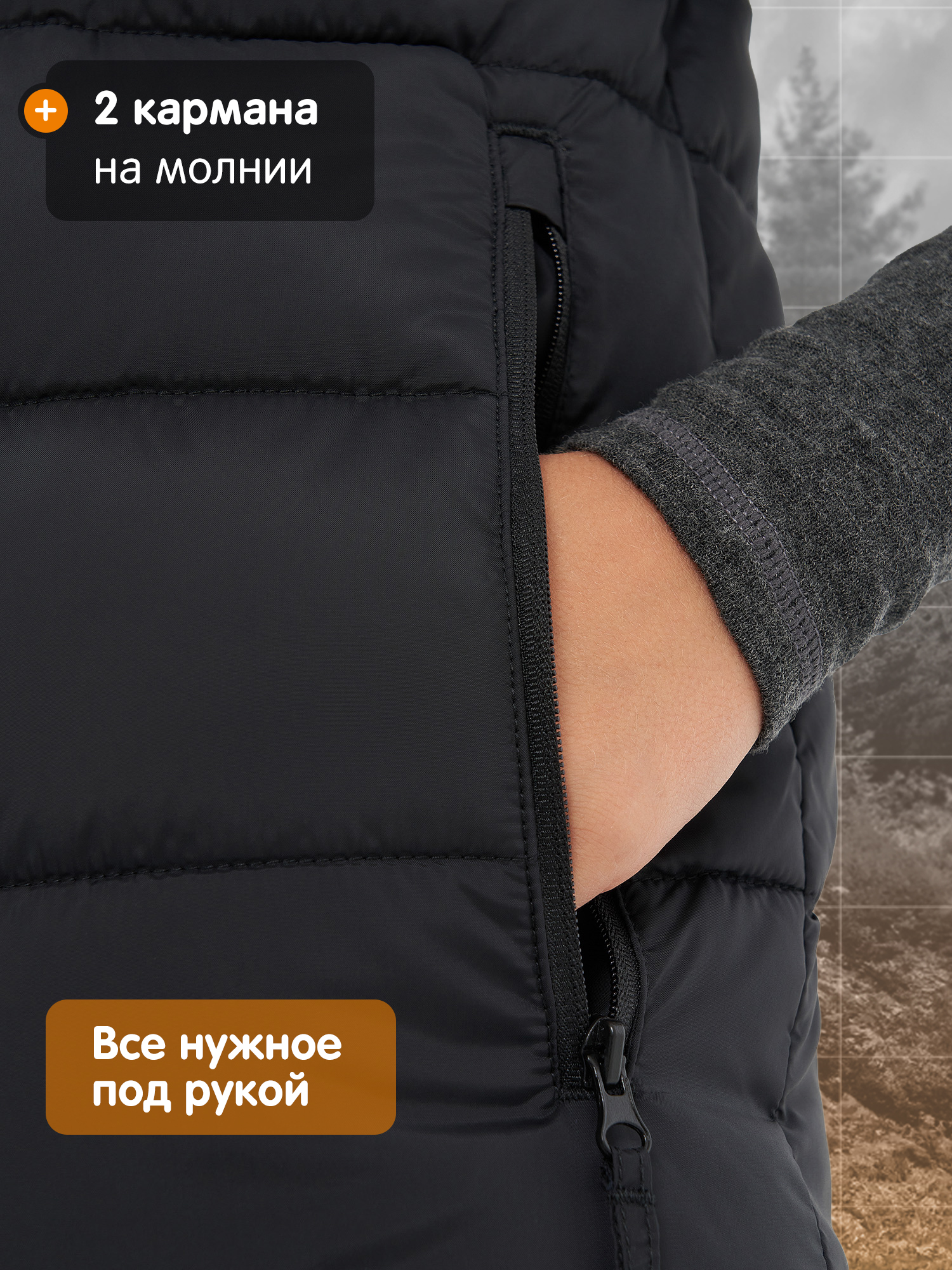 Жилет Outventure 130863OUT-99 - фото 9