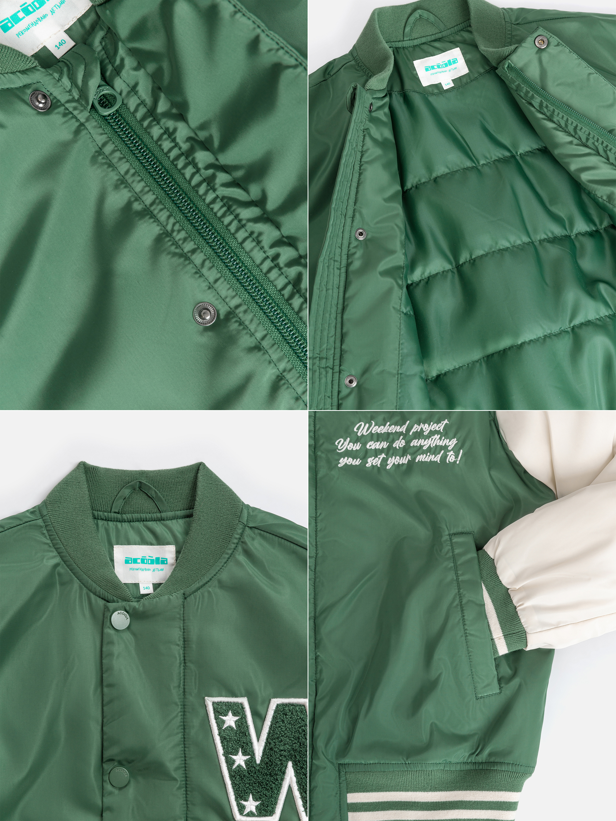 Бомбер Acoola 20110130315_0095374 - фото 7