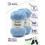 Пряжа Astra Premium Панда Panda шерсть бамбук 100 г 240 м 515 светло - голубой 2 мотка