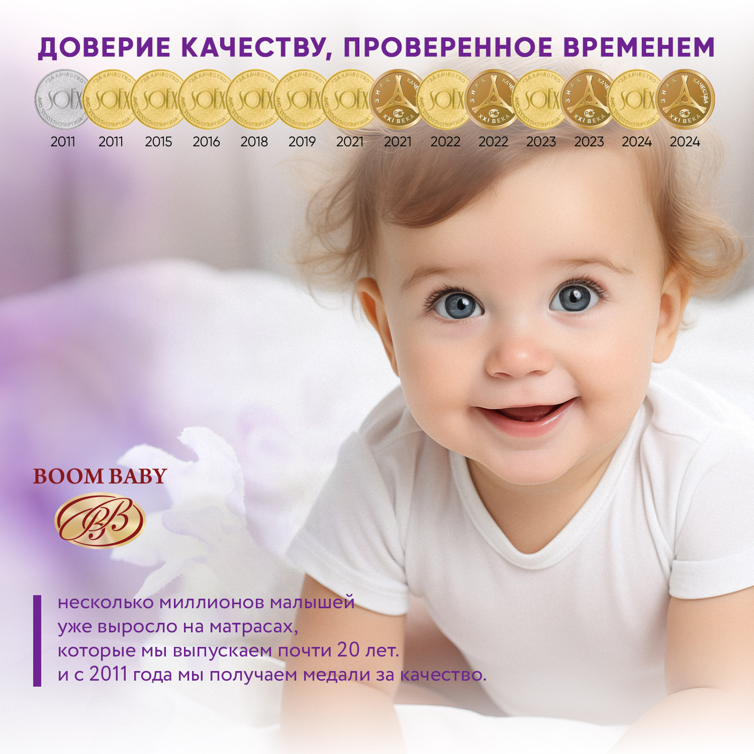 Матрас Boom Baby AiR Hard Smart 120х60 - фото 12