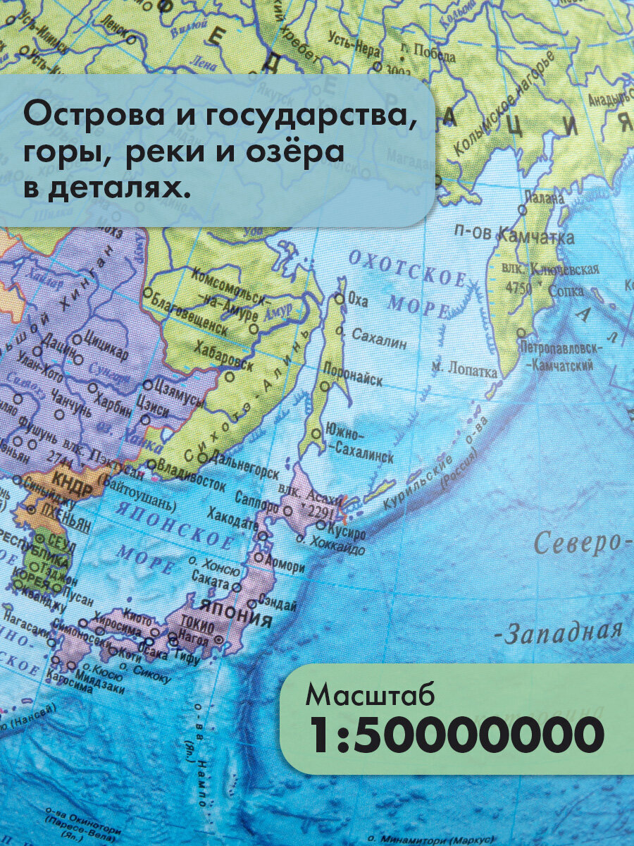 Глобус Globen интерактивный политический звездного неба с подсветкой и VR очками 25 см - фото 5