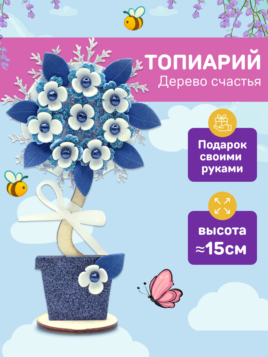 Набор для творчества Волшебная мастерская сборка Южная ночь - фото 2