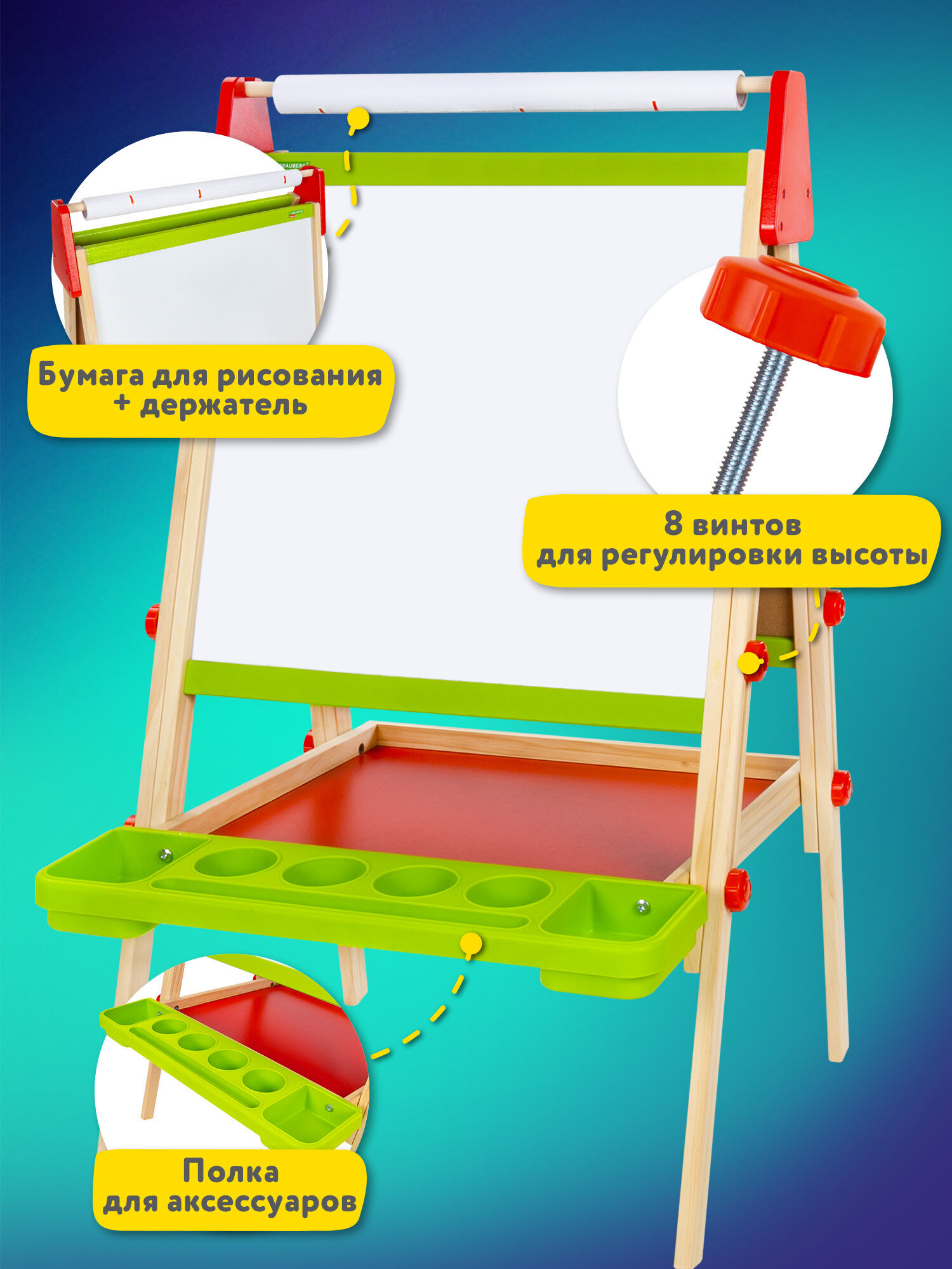 Магнитно-маркерная доска Brauberg - фото 7