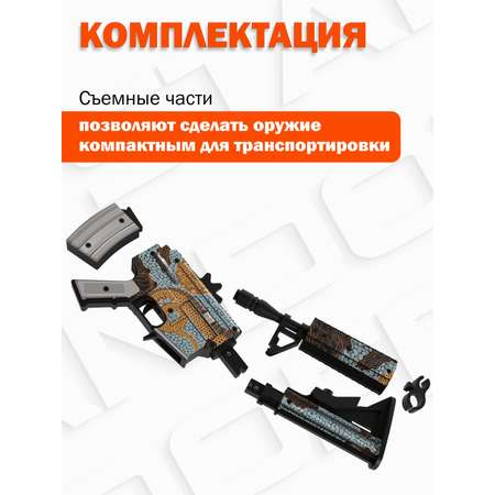 Автомат PalisWood