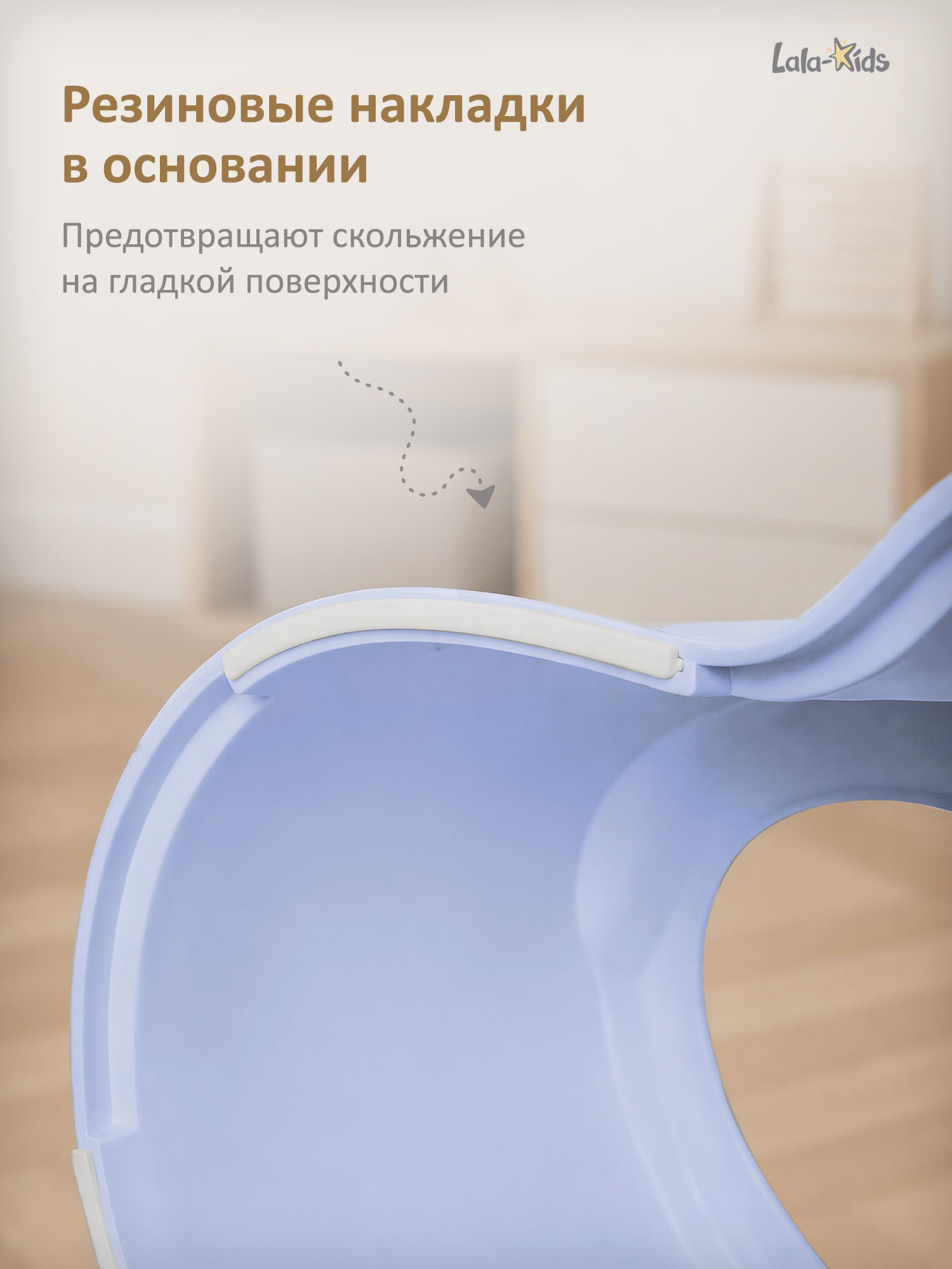 Горшок LaLa-Kids Трон стульчик голубой - фото 6