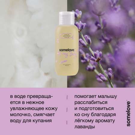 Экстракт somelove