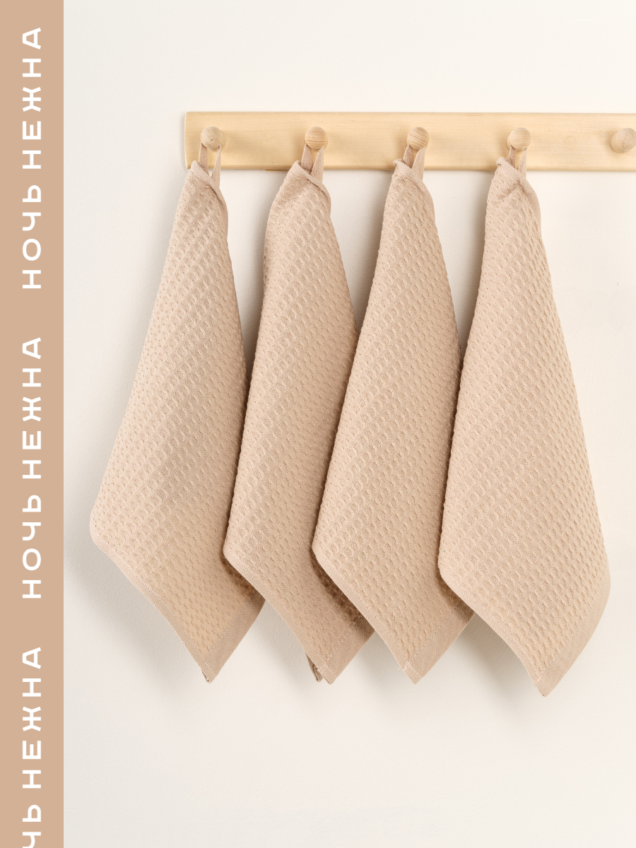 Полотенце Ночь Нежна 30 x 60 см 4 шт. - фото 1