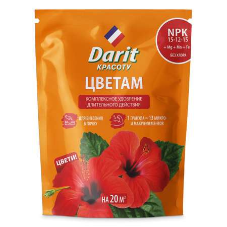 Удобрение для цветов Darit гранулированное 400г