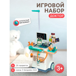 Игрушка Happy Valley Доктор 26 предм.