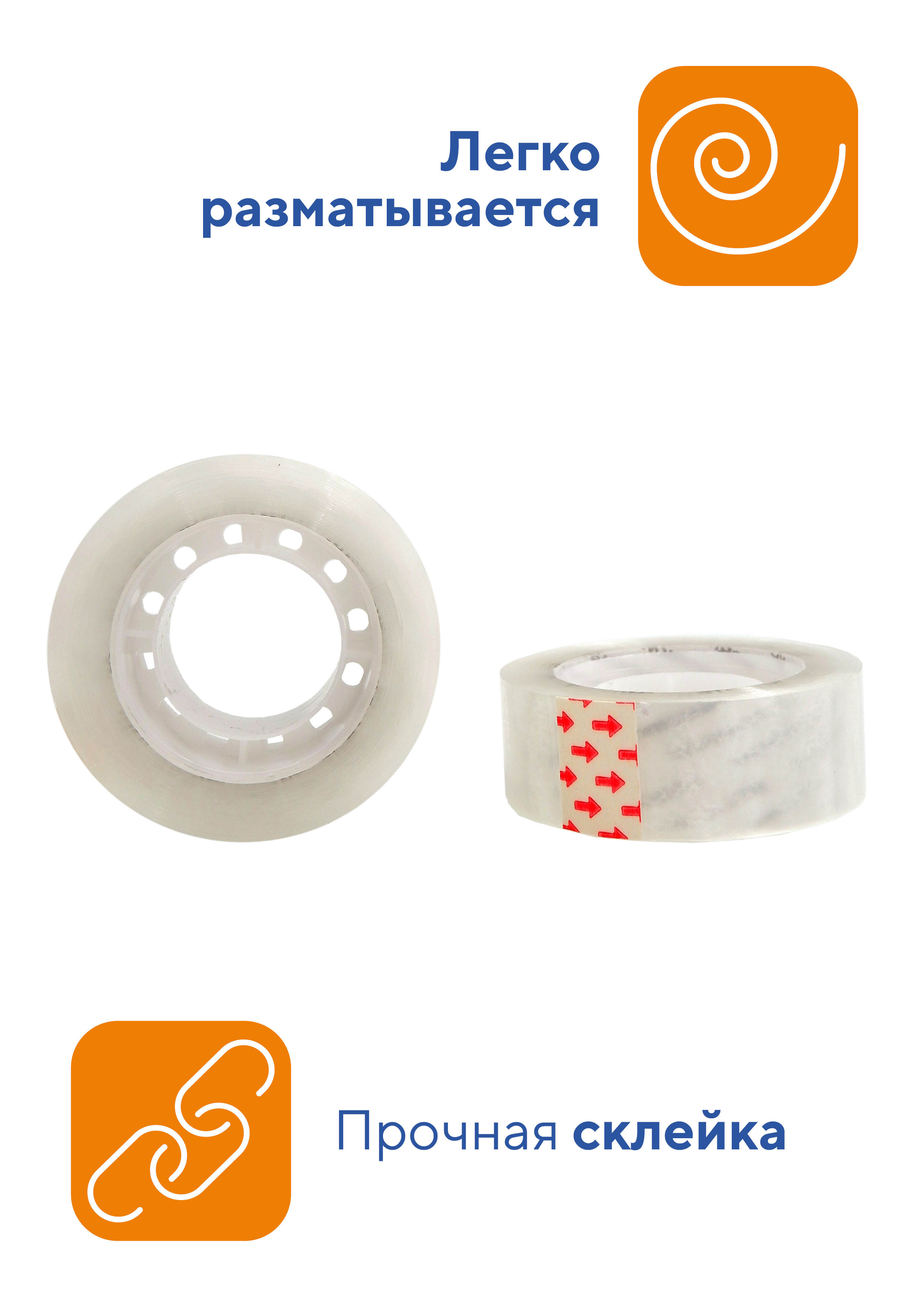 Узкий скотч WORKMATE прозрачный - фото 4