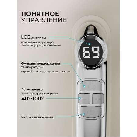 Чайник электрический Galaxy LINE GL0359 Лунный Свет
