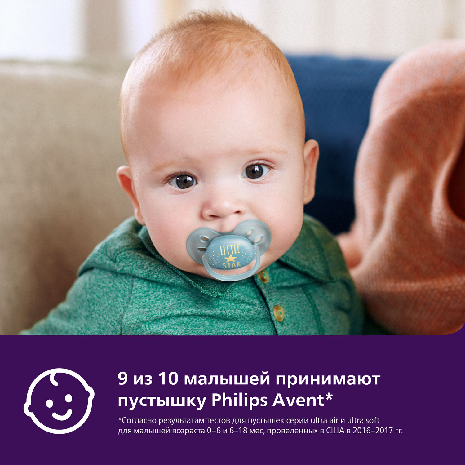 Пустышка Philips Avent ортодонтическая от 6 мес. - фото 3