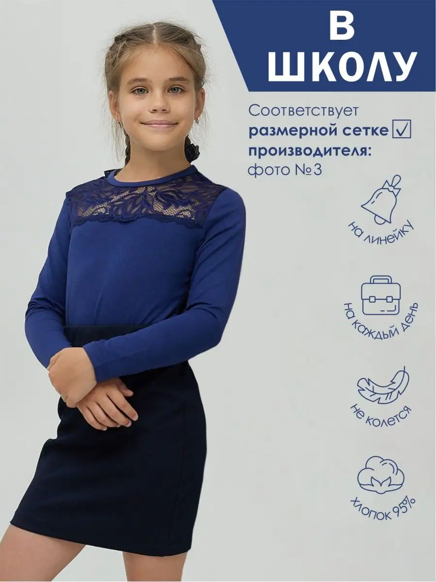 Лонгслив MY BUY MB6018ТС - фото 2