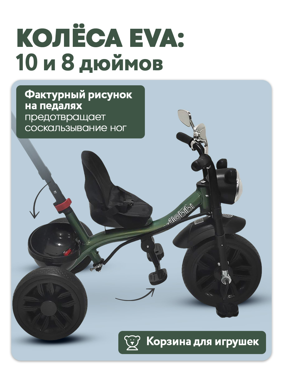 Трехколесный велосипед Velobibi 10 дюймов - фото 3